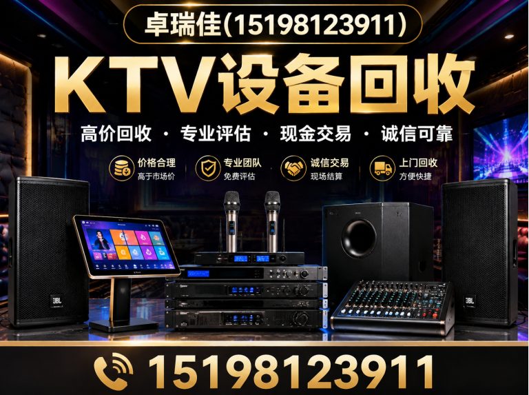 新都区办公家具回收展示图